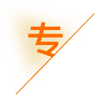 博越优联科技服务有限公司_汕头代理记账_汕头公司注册_汕头注册公司_汕头商标注册_汕头财务咨询